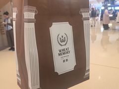 -麦陌(正弘城店)
