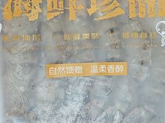 -金鼎轩(阜成门金融街店)