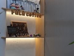 -Fulu Coffee福禄(花园城店)
