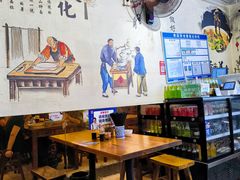 -秦韵味香辣爆肚面(钟楼店)