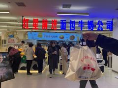 -红星前进面包牛奶公司(君太店)