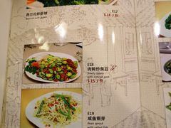 菜单-新海山海鲜餐馆