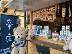 -辛庄国际文化艺术区