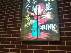 -食客烧烤(罗道庄店)