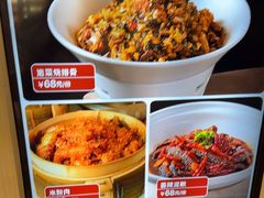 -柴米油盐三杯鸡(象山北路店)