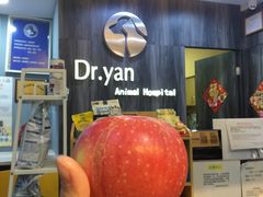 -严国平动物医院(德政总院)