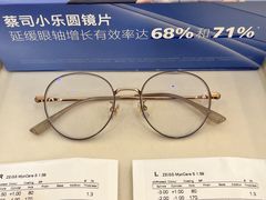 -视野联行眼镜·蔡司·尼康·豪雅·依视路(青浦宝龙店)