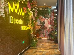 -帝凯乐量贩式KTV(深影国际影城店)