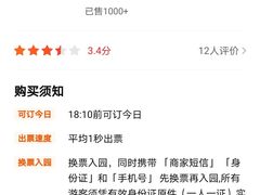 -珠江夜游天字码头