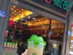 橄榄汁-延福橄榄(三坊七巷店)