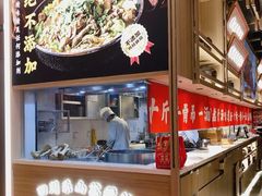 -川堂风·跷脚牛肉·乐山爆炒(宝山日月光店)