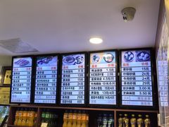 -清真马祥兴菜馆(云南北路店)