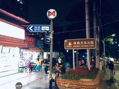 -铁路文化公园