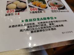 -君豪大酒店-东海渔村中餐厅