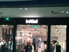 -砂之船奥莱(南京江宁店)