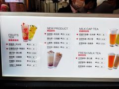 菜单-鸡鸣赐茶(鸡鸣寺路店)
