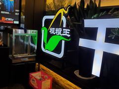 -千家粗粮王(MOMOPARK店)