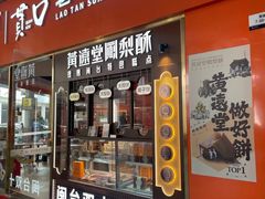 -厦门高崎国际机场-T3航站楼