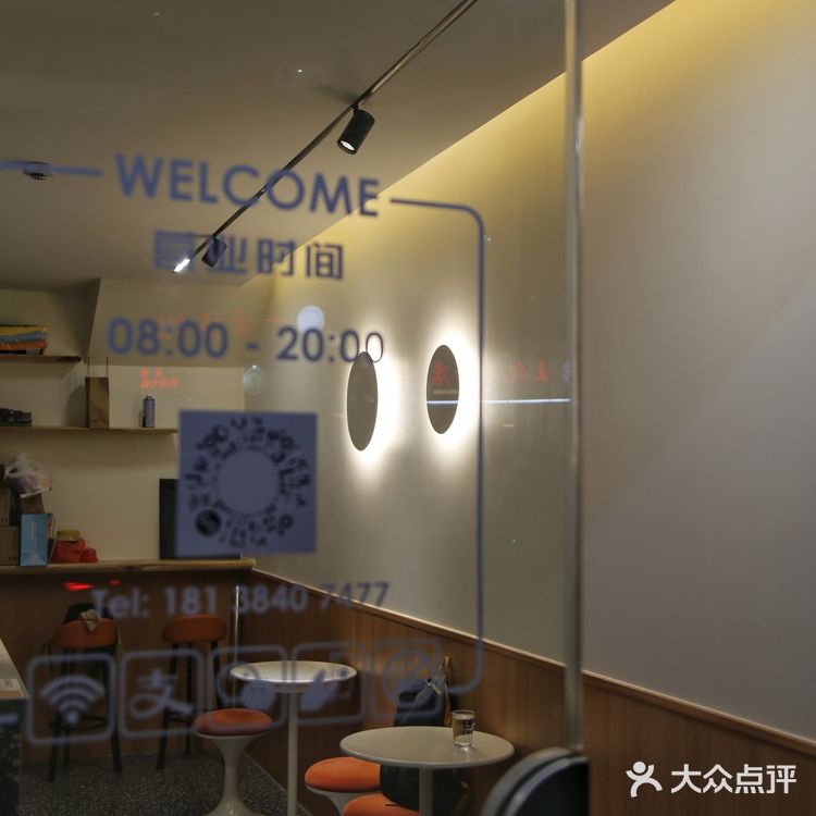 景田三巨头旁边开了家咖啡店,来认了个新字: 罧!