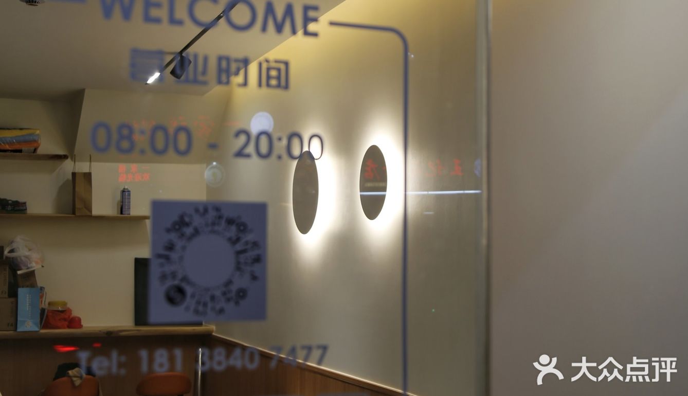 景田三巨头旁边开了家咖啡店，来认了个新字: 罧！
