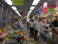 -奥士凯物美(新兴里店)