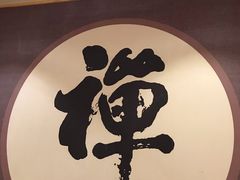 -龍千代·味自慢(黑龙江北路店)