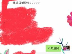-广州文华东方酒店·文华饼店
