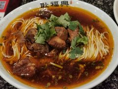 -耿福兴(凤凰美食街店)