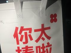 -红花点心局(大观园店)