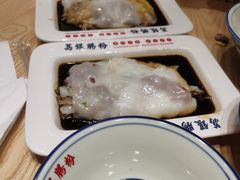 -荔银肠粉·非遗手藝(夫子庙店)