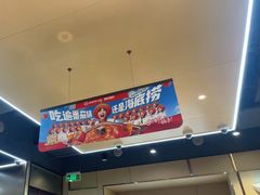 -海底捞火锅(天一广场亚细亚店)