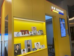 -方快-照相馆(189弄广场店)