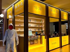 -海德温泉生活馆(朝阳大悦城店)