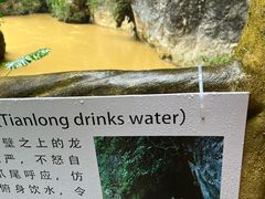 -英西峰林·洞天仙境