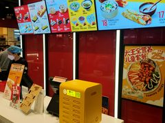 -永和大王(宜山店)