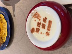-花家怡园(四合院总店)