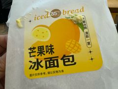 -85度C(生甜甜圈研究工坊·上海松江人民北路店)