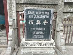 -大学习巷清真寺