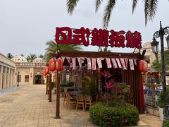 -三亚海昌梦幻海洋不夜城