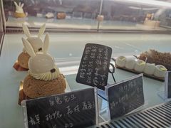 -DOPAMINE多巴胺·甜品面包·生日蛋糕(国贸店)