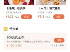 -味多美蛋糕(苏州街地铁店)