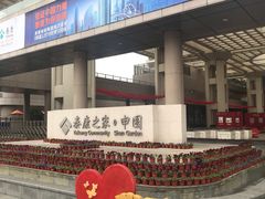 -泰康之家·申园