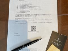 -北京四季酒店