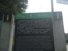 -开平碉楼文化旅游区马降龙景区