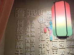 -寻宝记绍兴菜(鲁迅路店)