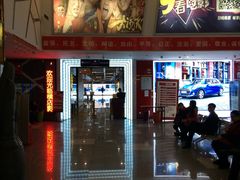 -横店电影城横影巨幕S-PLUS(港悦广场店)