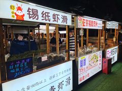 -中建幸福空间