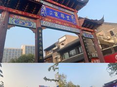 -趵突泉景区