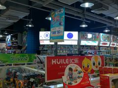 -TOYSRUS玩具反斗城(深圳万象城店)