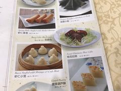 菜单-绿波廊(豫园店)